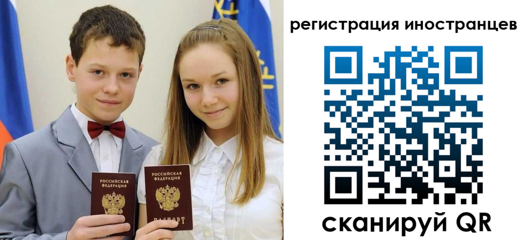 найти адрес прописки в Московской области